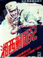 亚洲国内精品自在线影视